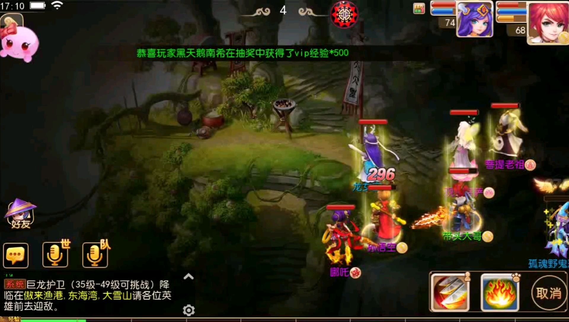 梦幻西游手游:史上最强全力大唐!一个横扫暴击达1.5W血超牛属性